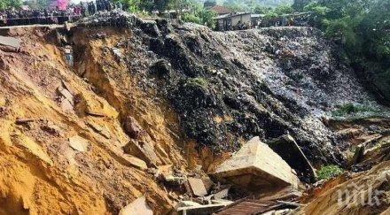 четирима загинали свлачище южна корея