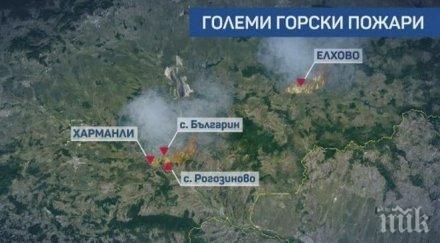 хеликоптер включва гасенето пожара лесово