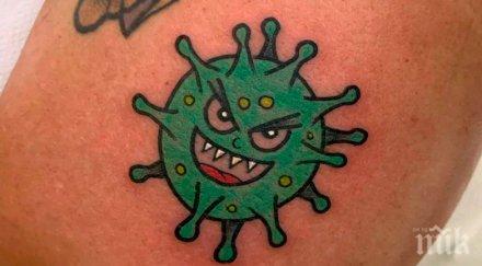 татуси covid последният писък модата