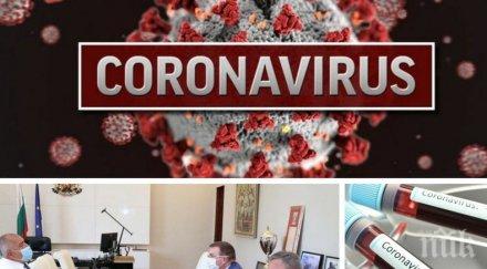 първо пик 303 случая коронавирус нас починалите денонощието