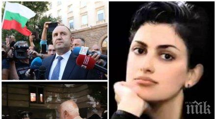 калина андролова скочи уличните акции радев извън всякакъв политически човешки разум минеков отправя апел чудовищен преврат