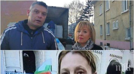 пълно обслужване криминално проявеният запевчик манолова носи кафе канна рачева измисля протестите видео