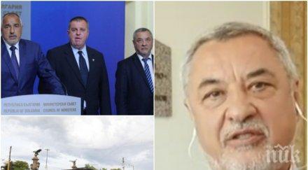 ексклузивно валери симеонов горещи разкрития уличните акции решението премахване катуните взето коалиционния съвет