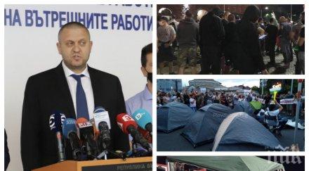 извънредно пик шефът сдвр ексклузивни разкрития протестиращите искаха лее кръв премахнем блокадите видеообновена