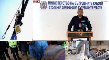 първо пик сдвр извънреден брифинг кървавите закани агитките божков видеообновена