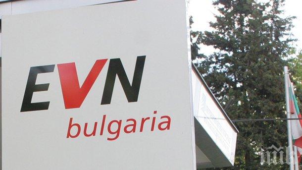 ЕVN България предупреждава за фалшиви имейли до клиенти от името на компанията
