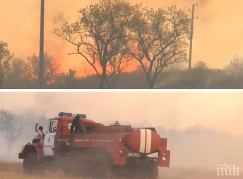 Пожарът край Лесово: Отново евакуират хората от село Присадец