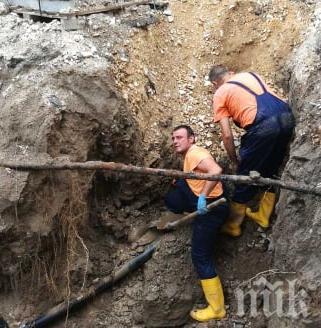 Авария остави без вода 120 домакинства в Пловдив
