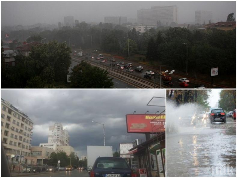ПРЕДИ МЕТЕЖА: Силен дъжд и гръмотевици връхлетяха София