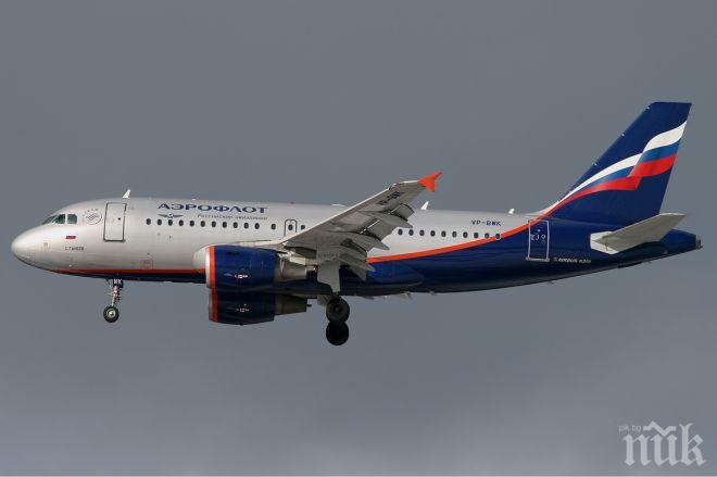Аерофлот отмени полетите до София и Бургас до края на август
