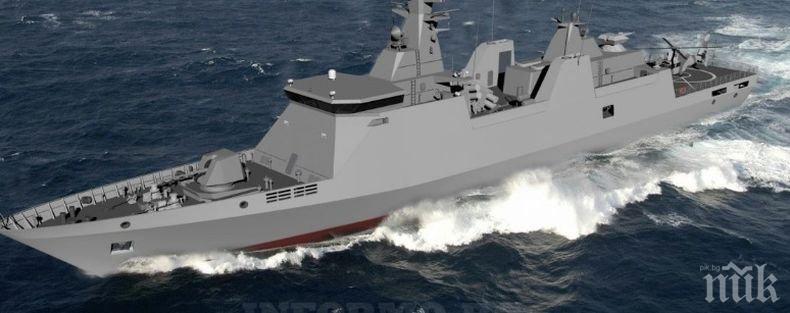 МО подписва до октомври с немската фирма за изграждане на два многоцелеви патрулни кораба