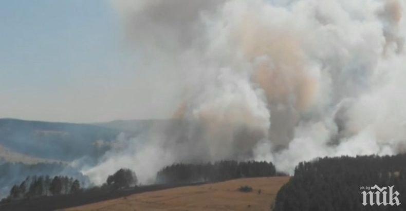 Овладяха пожара край Казанлък