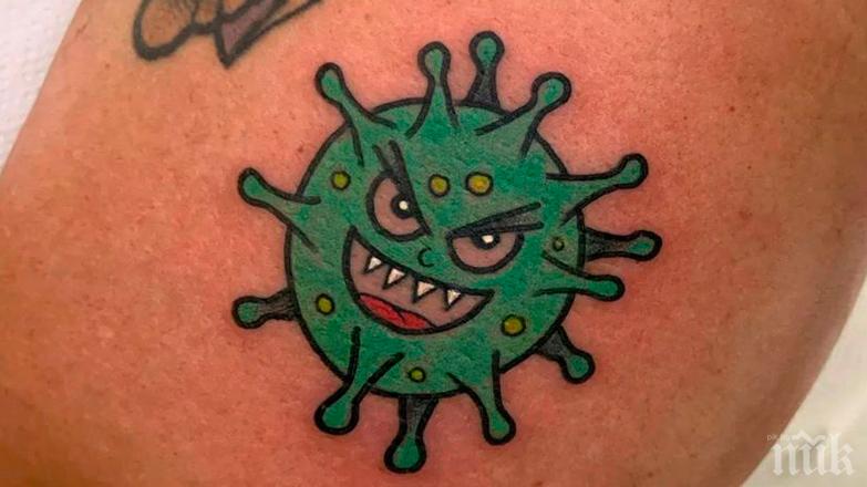 Татуси срещу COVID-19 са последният писък на модата