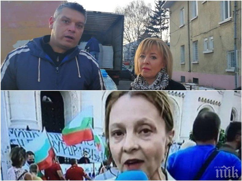 ПЪЛНО ОБСЛУЖВАНЕ: Криминално проявеният запевчик на Манолова носи кафе на Канна Рачева - тя пък си измисля за протестите (ВИДЕО)