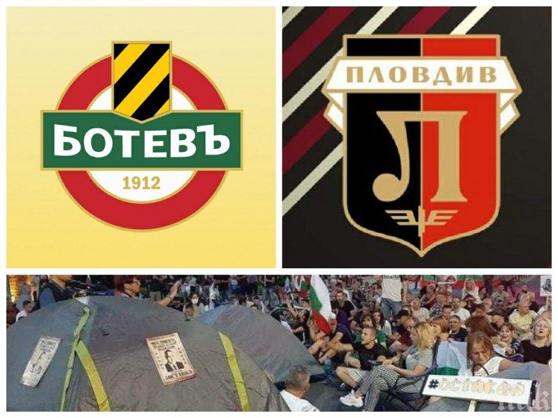 Пловдивските футболни грандове се обединиха против палатковите лагери, подкрепят полицията
