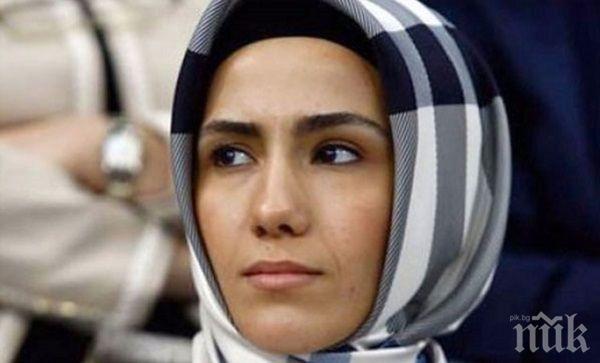 Дъщерята на Ердоган скочи в защита на Истанбулската конвенция