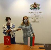 Вицепремиерът Марияна Николова обсъди с посланик Айлин Секизкьок българо-турските отношения в туризма (СНИМКИ)