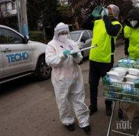В столицата на Чили започва постепенно вдигане на карантинните мерки заради коронавируса