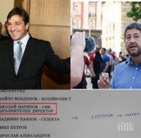 Антон Тодоров разкри защо Христо Иванов е в завера с Маджо и олигарсите и показа уникален ДОКУМЕНТ 