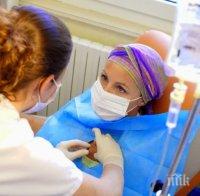 Отчитат спад при пациентите на химиотерапия