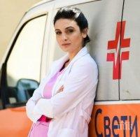 Последният сезон на 