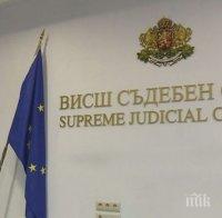 ВСС се събира на извънредно заседание