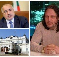 Нидал Алгафари с гореща прогноза за следващия парламент: Борисов е помъдрял, а ГЕРБ пак ще са първа сила