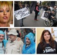 ОТ ПОСЛЕДНИТЕ МИНУТИ: Катунът на майките от 