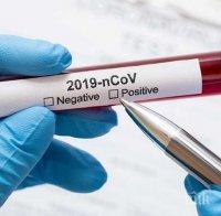 61 нови случая на заразяване с коронавируса в Китай