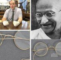 Аукцион: Пускат на търг очила на Махатма Ганди