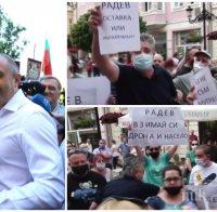 НАРОДЪТ СКОЧИ: Над 7 хил. се подписаха в петиция за импийчмънт на Румен Радев само за 2 дни