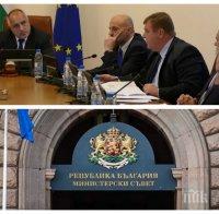 Министерски съвет заседава онлайн - ето дневния ред