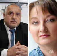 УДАРНО! Деница Сачева разби опозицията с факти - ето какво е направило правителството на Борисов за 6 месеца тази година в помощ на хората