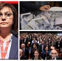 Корнелия Нинова минава през трупове за лидерския пост в БСП: Червените броят до дупка умрелите в редиците си, за да излязат сметките на вота