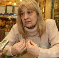 ДРАМА В ПИК И 