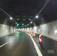 ВНИМАНИЕ: Двупосочно движение в тунел 