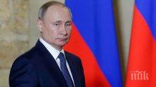 ИДВА ЛИ СПАСЕНИЕТО? Путин обяви: Русия първа регистрира ваксина срещу COVID-19