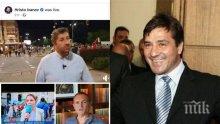Да ни е честит Бойкикев, премиерът на Маджо и Васил Божков
