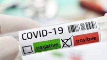 Служител на дом за възрастни в Смолянско пипна COVID-19
