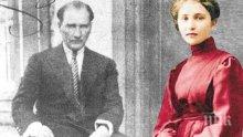 Показват Димитрина, голямата любов на Ататюрк в изложбата "Жените на София"