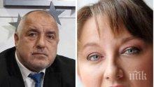 УДАРНО! Деница Сачева разби опозицията с факти - ето какво е направило правителството на Борисов за 6 месеца тази година в помощ на хората