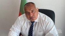 Вижте важните решения, които взе правителството днес