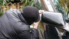 Криминално проявен автоапаш закопчаха в Радомир