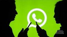 WhatsApp вече ще поддържа различен фон за всеки чат