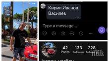 Ето как Божков финансира протестите. Лихвари и босове на заложни къщи продават дълговете на наркозависими и ги пращат да вандалстват