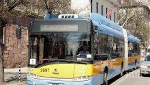Възстановиха движението на тролеите при Софийския университет