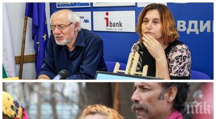 индийска сапунка ром висшист открадна булка отличничка търговската гимназия пловдив