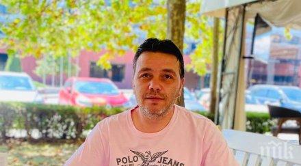 снабдиха стоичков екип левски снимка