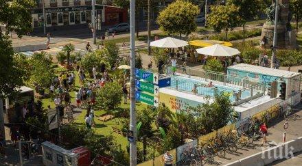 виена превърнаха кръстовище плаж