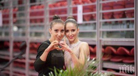 коронавирусът докара контузии гимнастичките